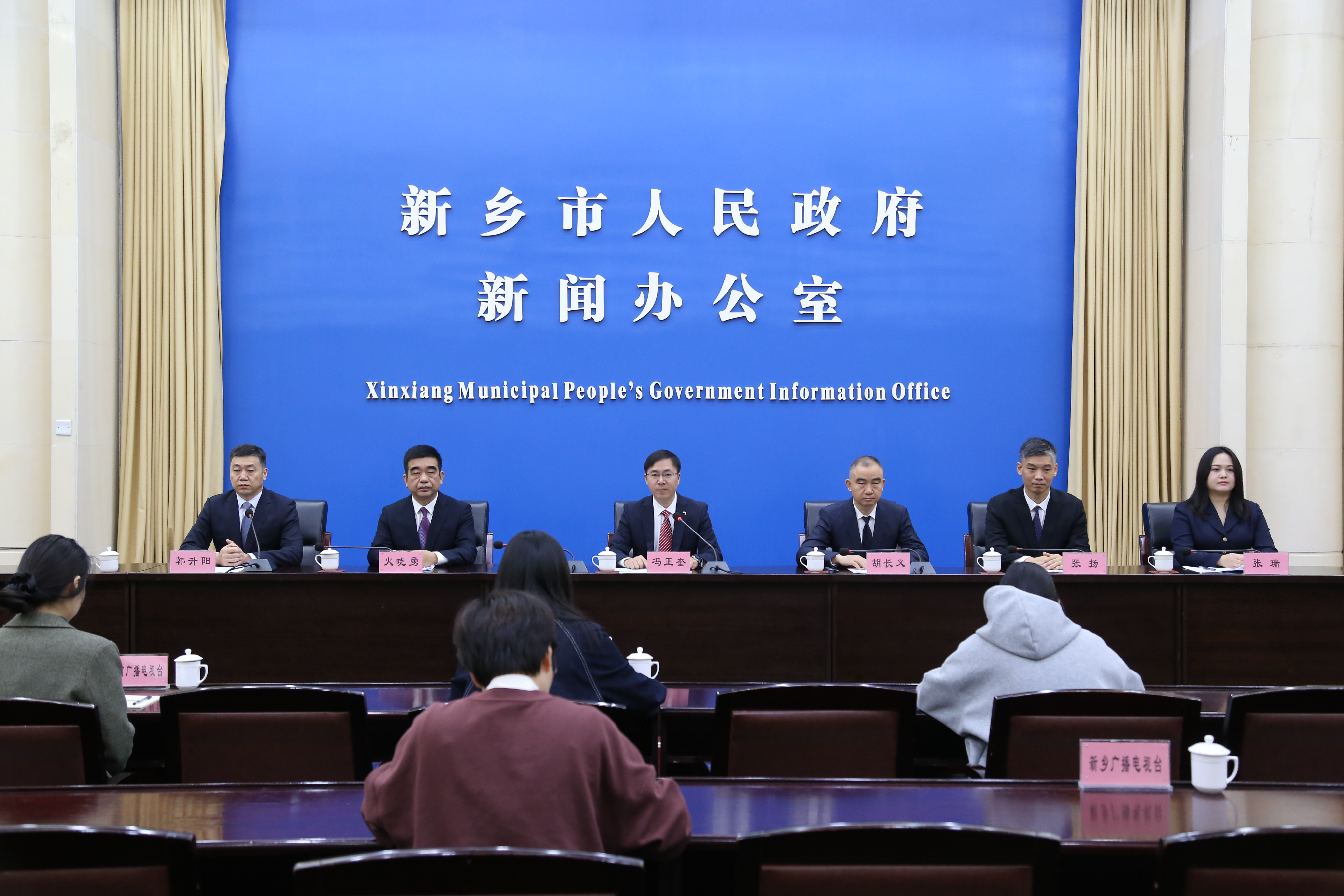 新乡市高质量完成“十四五”规划系列主题新闻发布会第三场