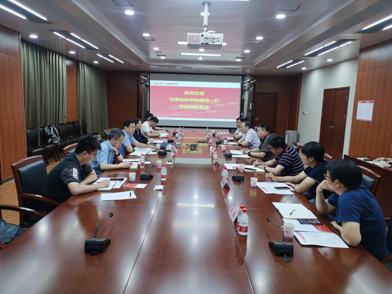 河南省科学院莅临中电科22所商洽“两室一平台”工作
