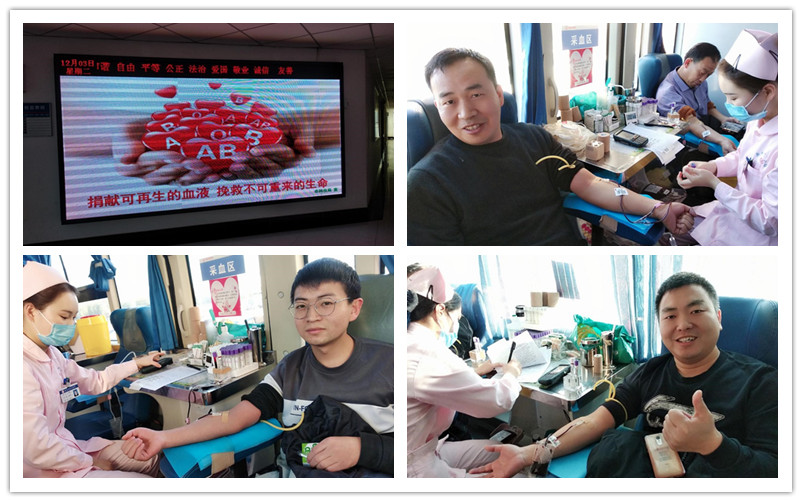 献血2