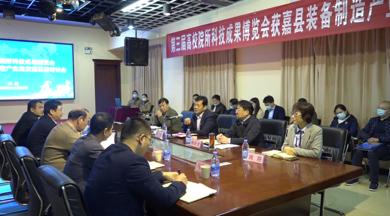 获嘉县装备制造产业高质量发展研讨会 (2)