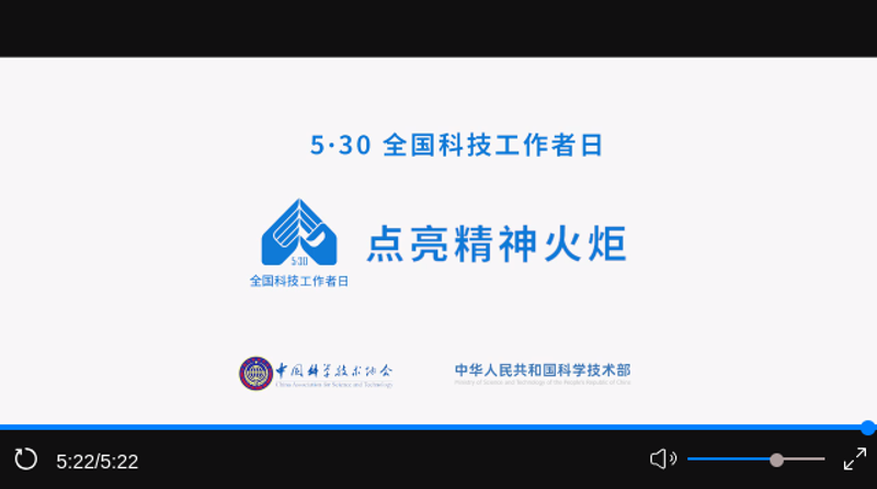 截图-2023年5月30日 8时41分21秒