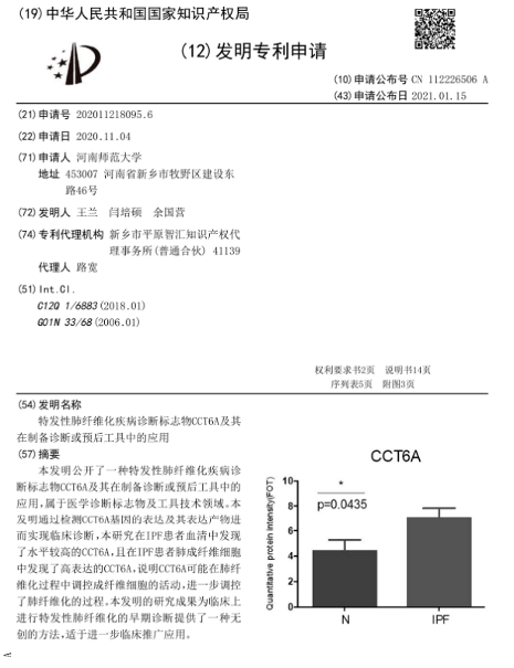 截图-2024年1月12日 11时5分56秒