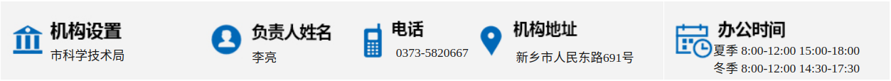 截图-2025年1月3日 15时7分18秒