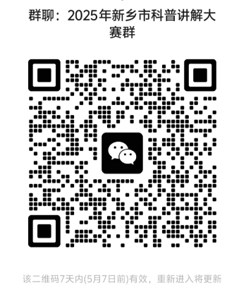 截图-2025年4月30日 9时23分42秒