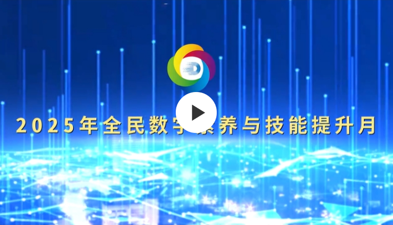 截图-2025年7月14日 11时9分5秒