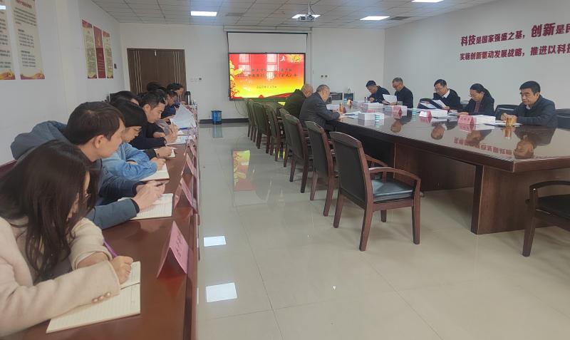 市科技局召开党组扩大会议
深入学习贯彻党的二十届四中全会精神
