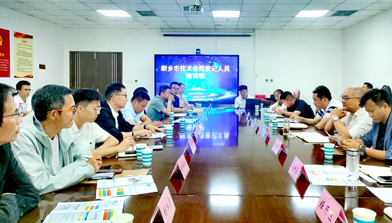 我市成功举办技术合同认定登记业务专题培训班