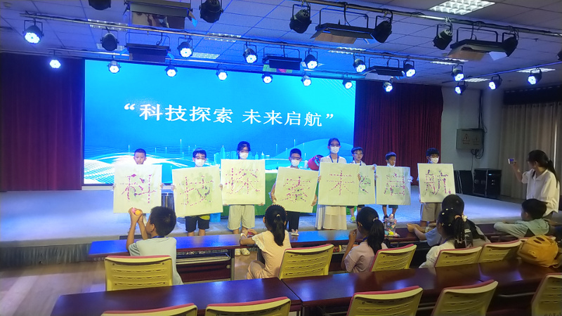 “科技探索 未来启航”暑期青少年科普活动持续进行中