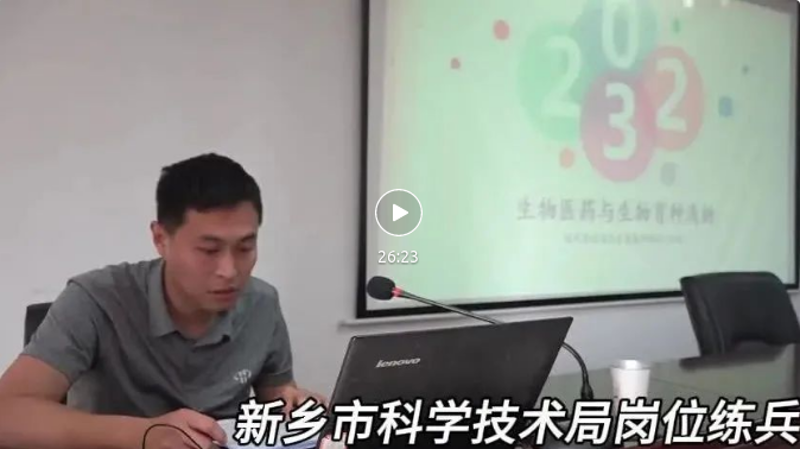 截图-2023年11月7日 7时49分34秒